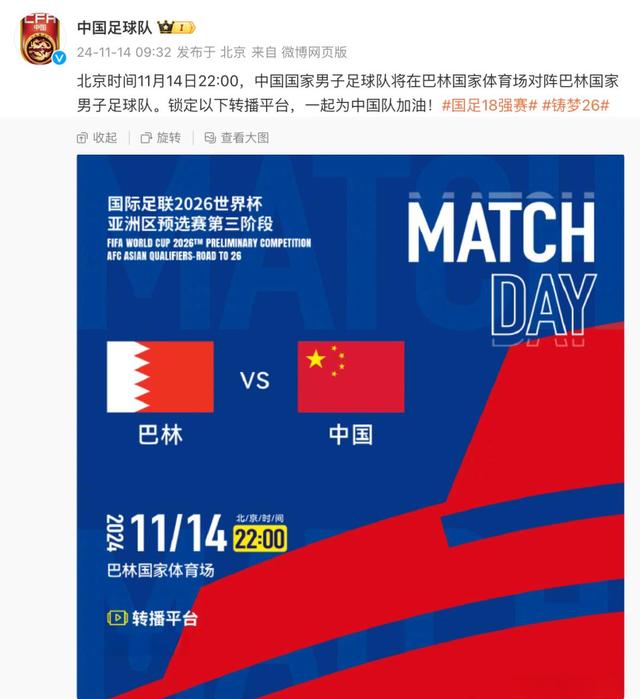 pg电子-包含国际足球比赛即将拉开帷幕，各队实力如何？的词条