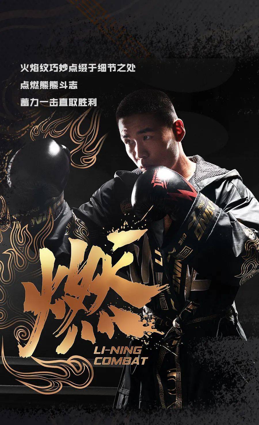 pg试玩-包含热血搏击！东南亚战队力争一路高歌的词条