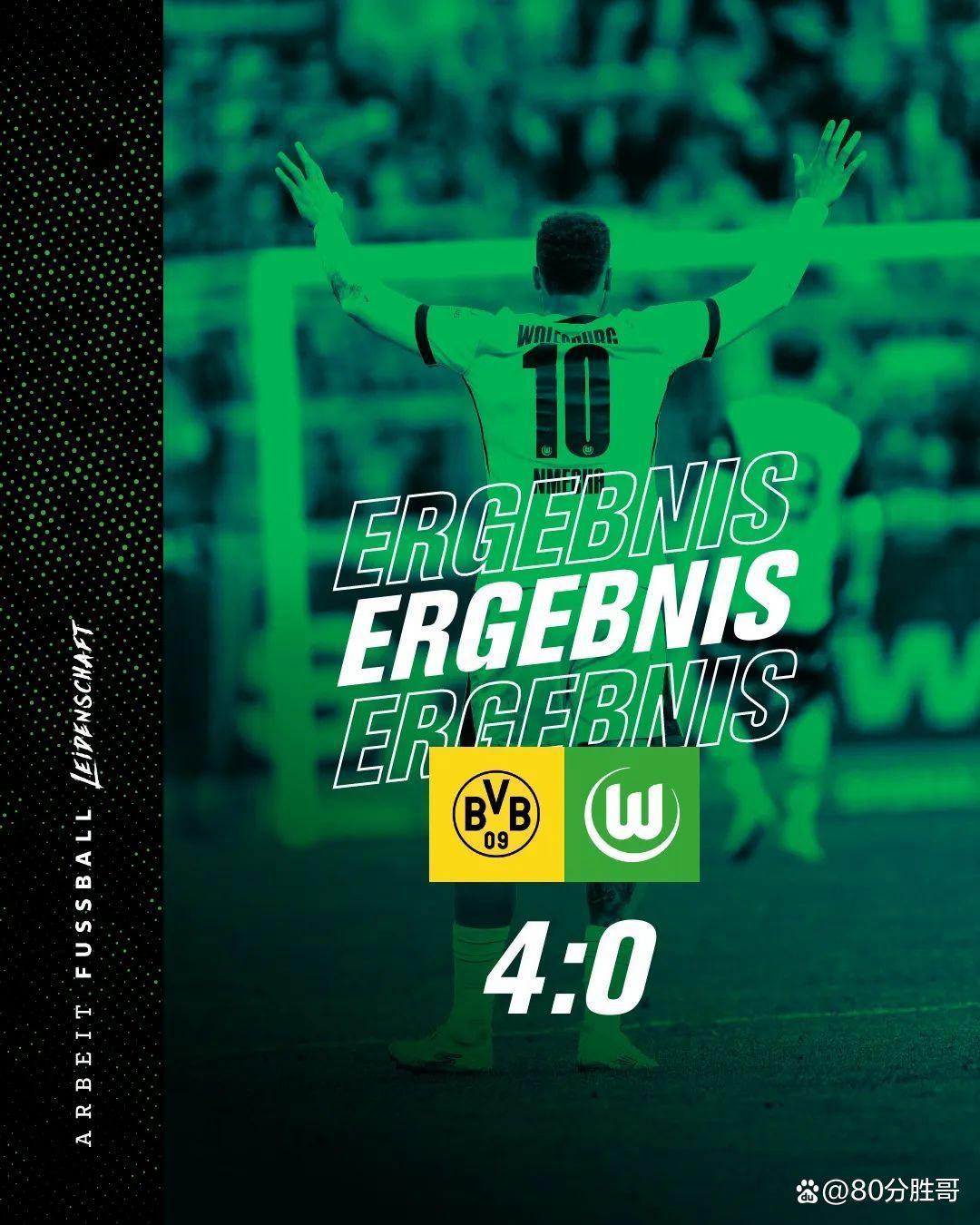 pg试玩-沃尔夫斯堡主场击败霍芬海姆，积分榜上升的简单介绍